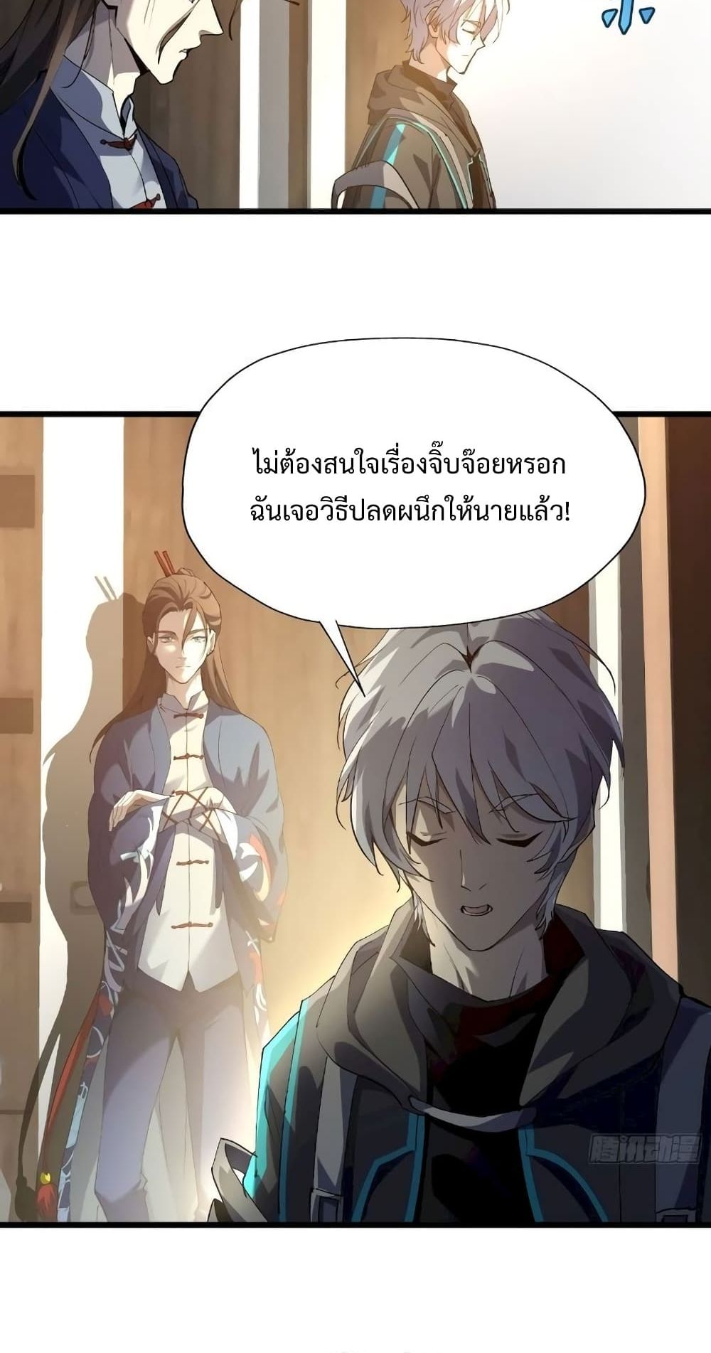 Star Prison 25 (5)