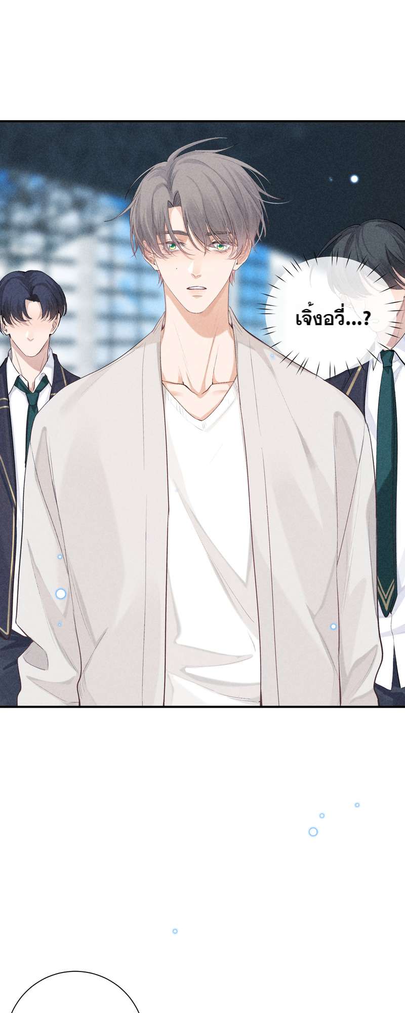 เกมรักต้องห้าม 73 36
