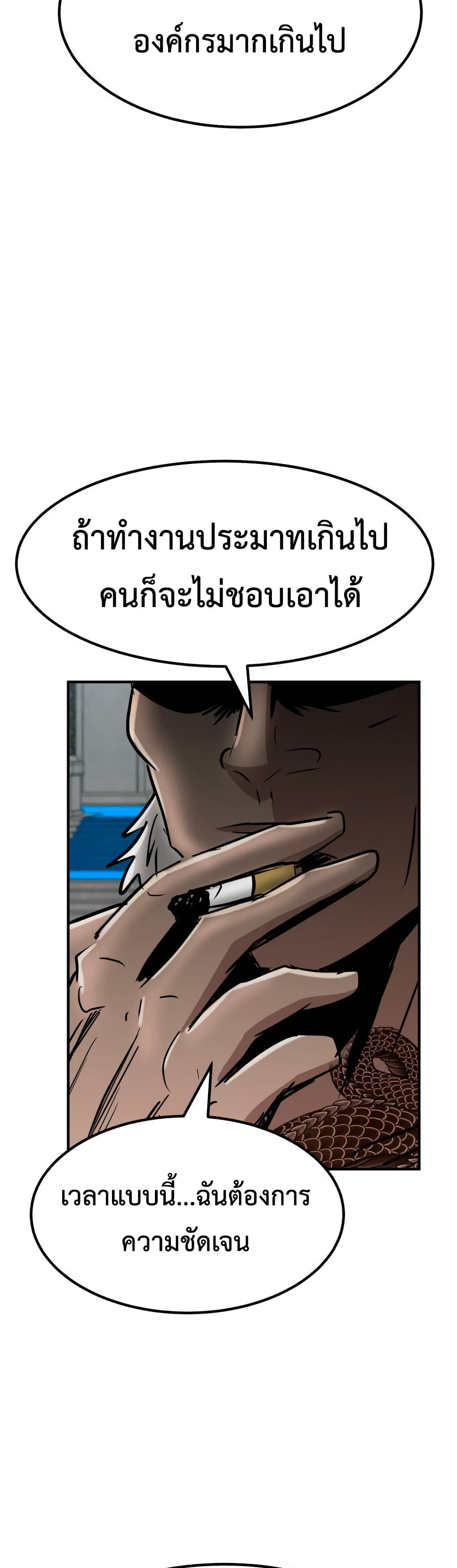 Cryptocurrency Revenge 12 24