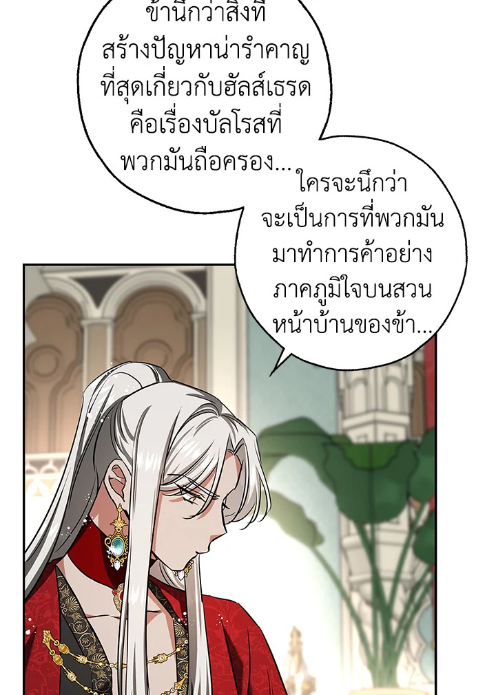 My Secretly Hot Husband 42 062