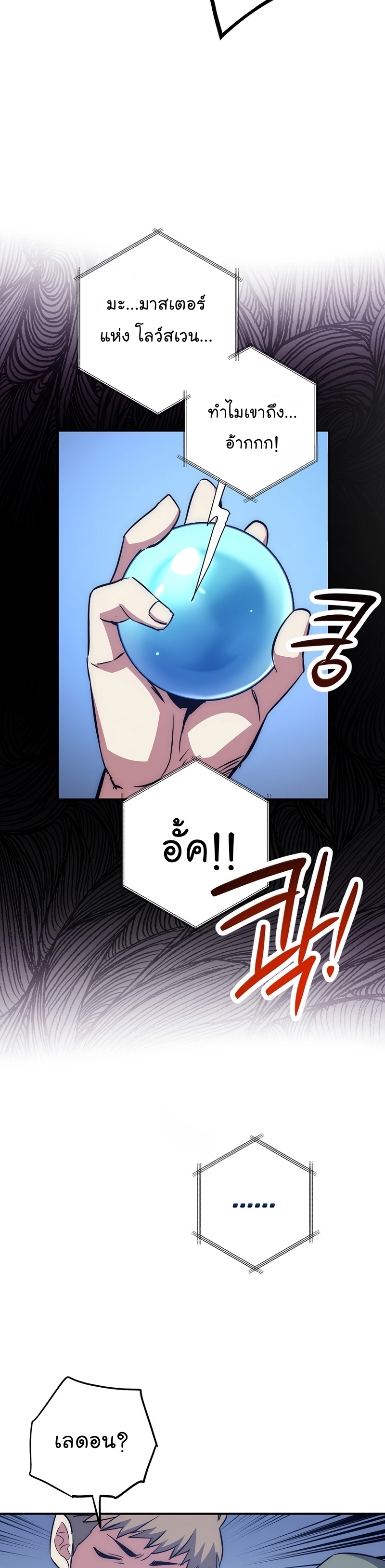 Hyper Luck 48 29