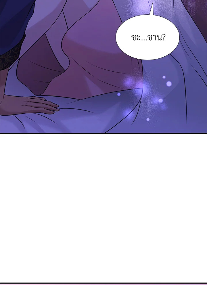 Marriage and Sword 27 084