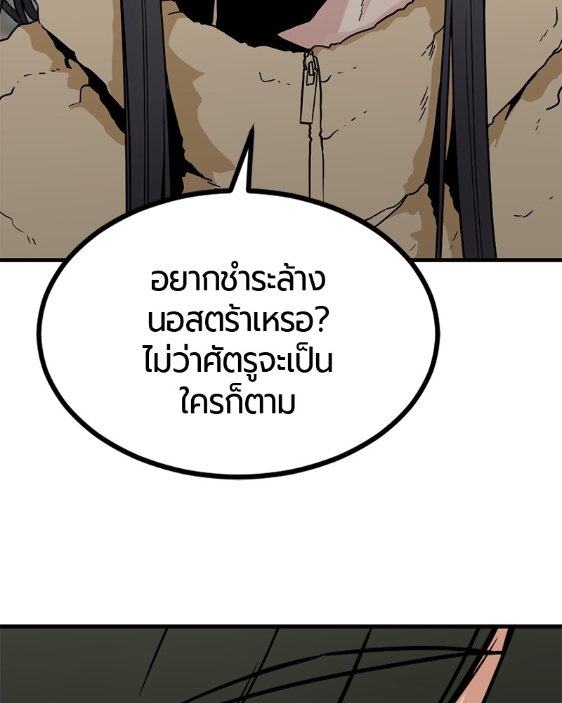 HERO KILLER 96 (39)