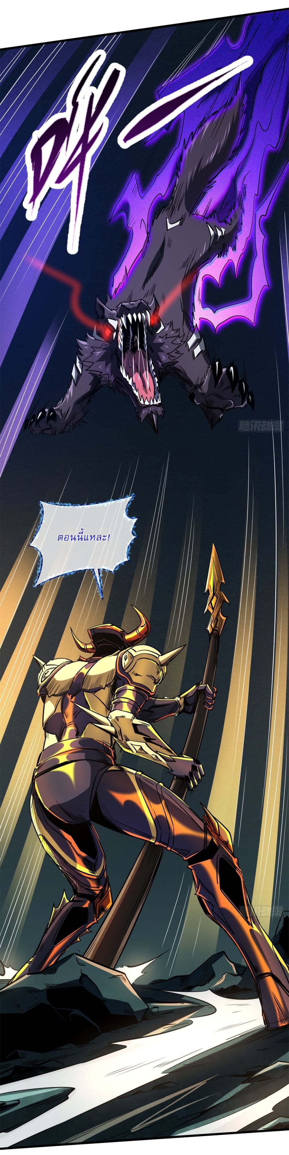 Super God Gene 123 (39)