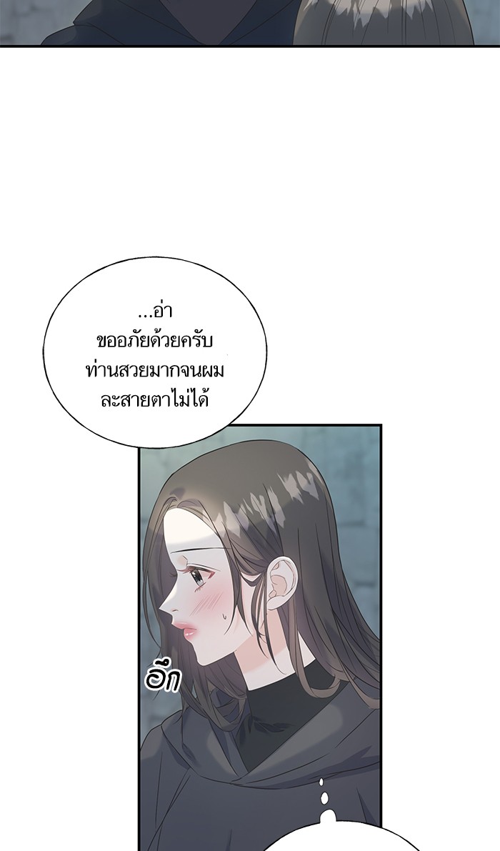 Crows Like Things That Sparkle 22 (56)