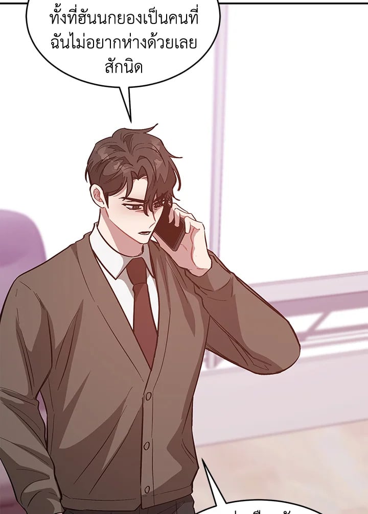 อีกครั้งกับนาย 49 110