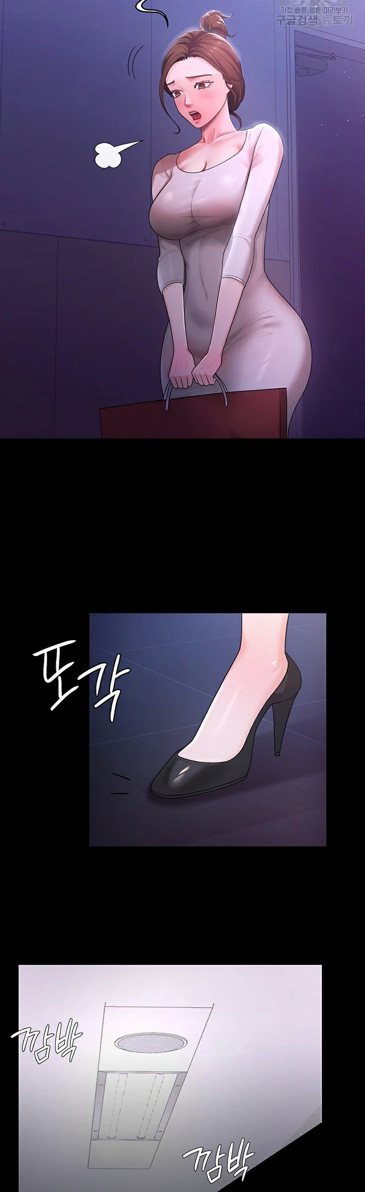 อ่านโดจิน เรื่อง Your Wife was Delicious 5 26