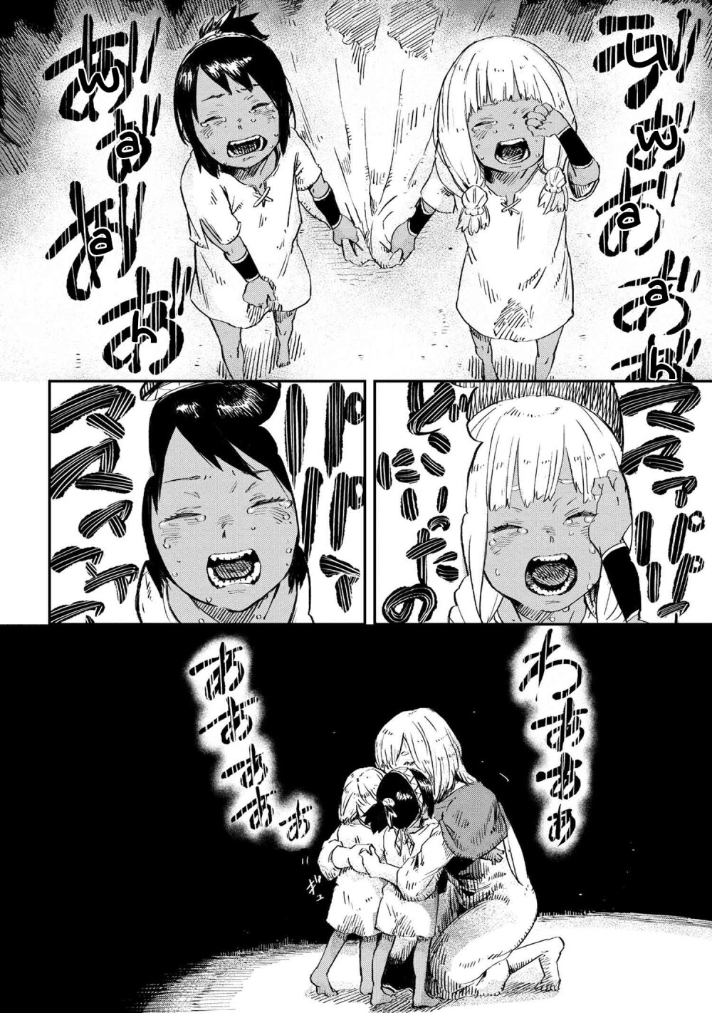 Majo to kishi wa iki nokoru 5 18