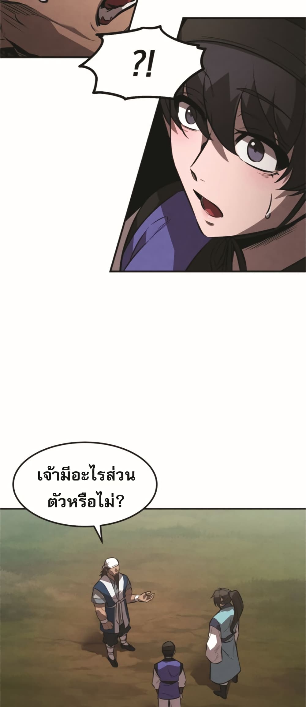 Reincarnated Escort Warrior ตอนที่ 24 (22)
