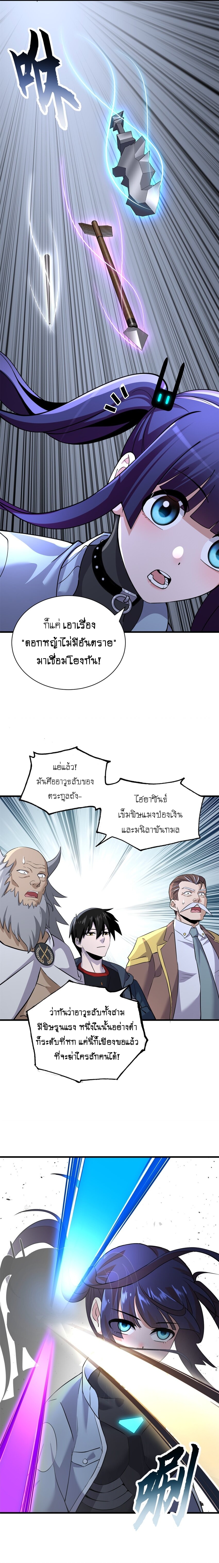 Astral pet store 79 (11)