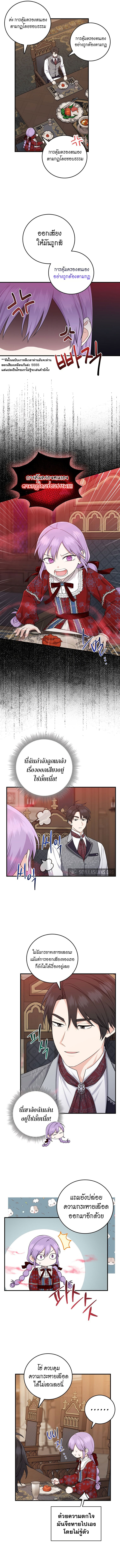 입양딸 (9)