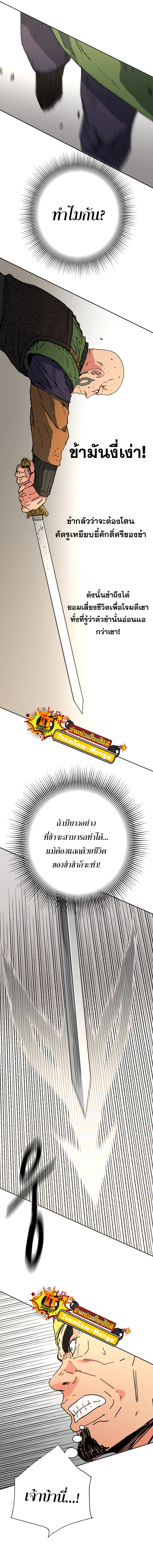 Peerless Dad 244 1 8 25660011