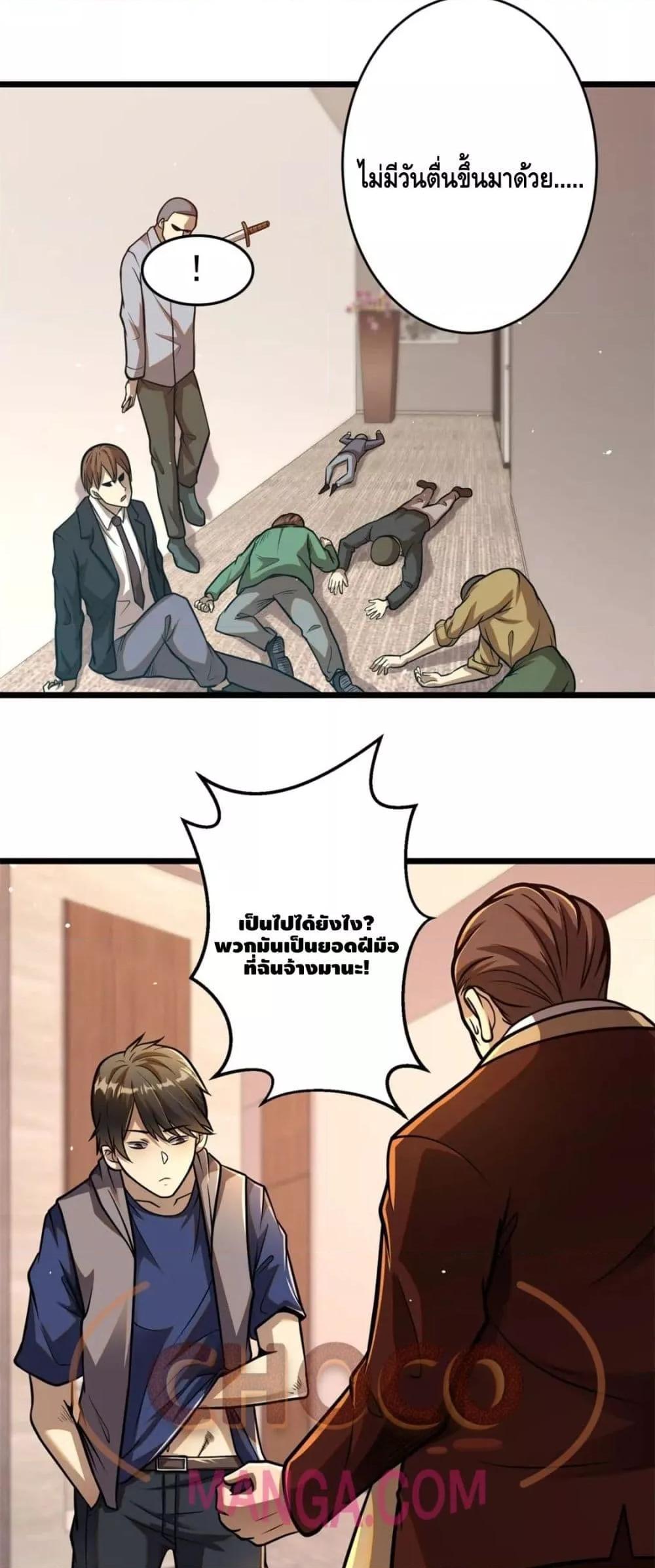 The Best Medical god in the city 38 17