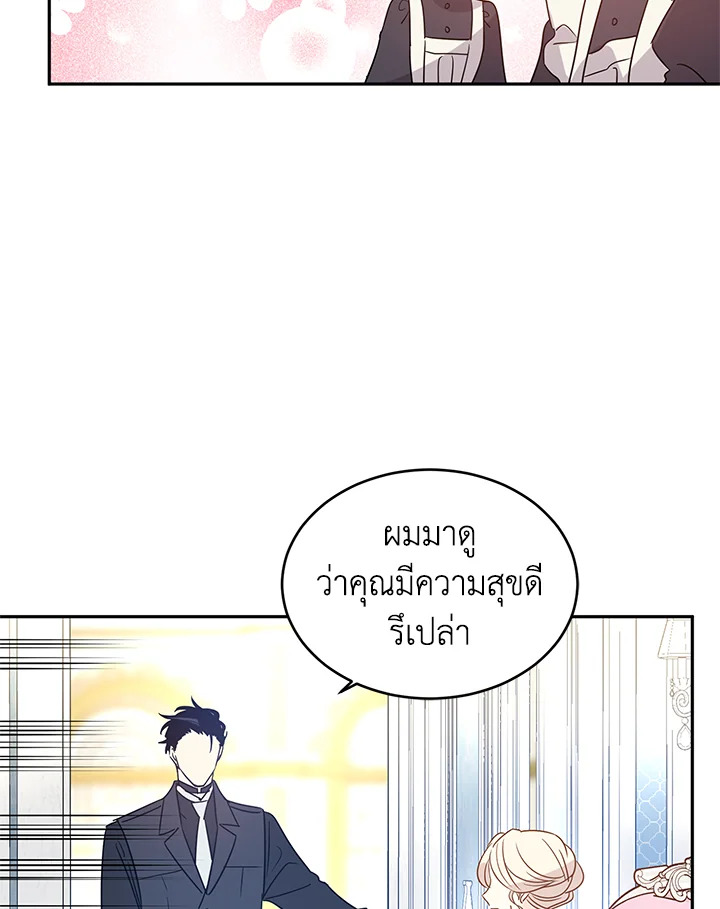 I Will Change The Genre 26 37