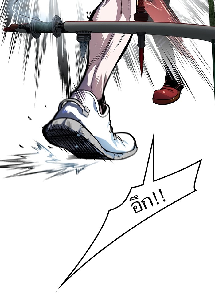 Tower of God 570 (196)
