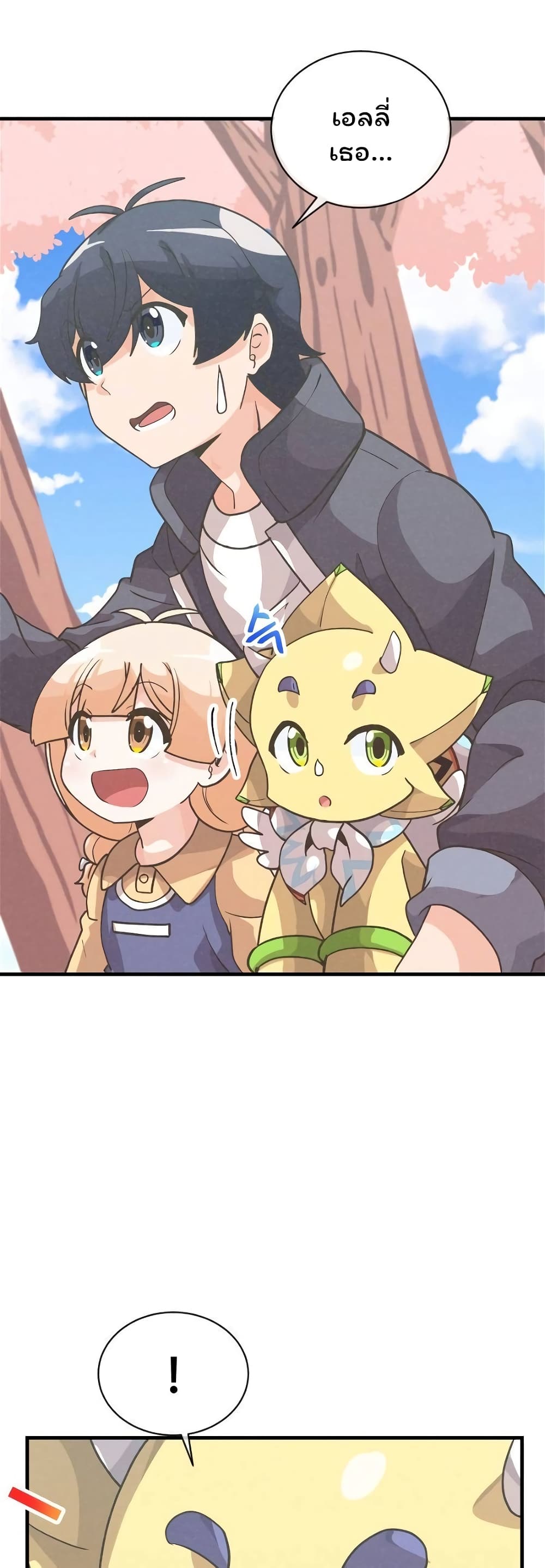 Spirit Farmer 51 (46)