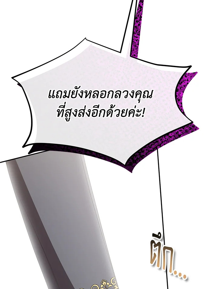 The Real Daughter Is Back 106 011