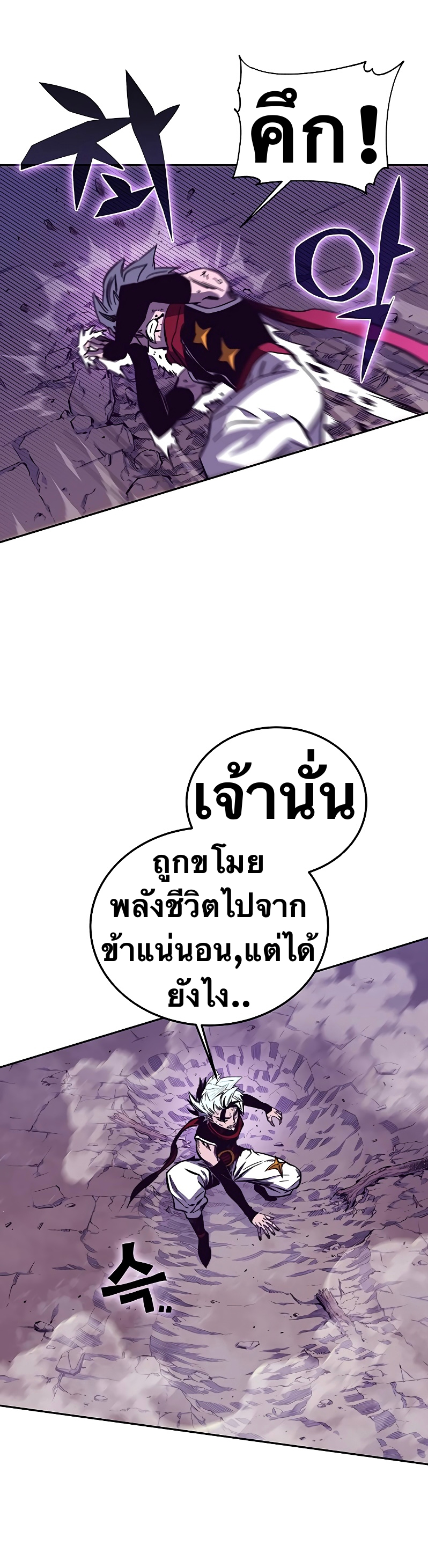 X Ash 55 (40)