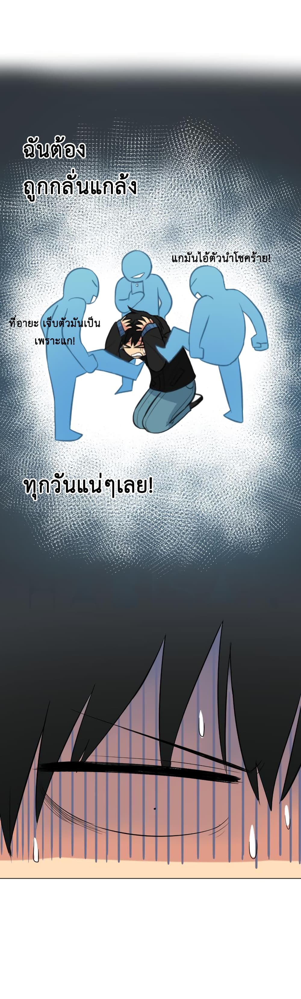 GoodBad Fortune 6 (3)