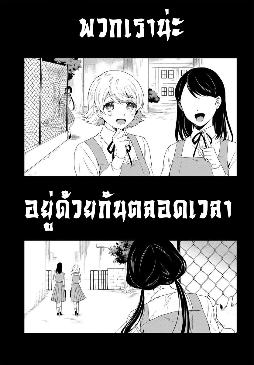 Hisureba Hana Nari 1 (41)