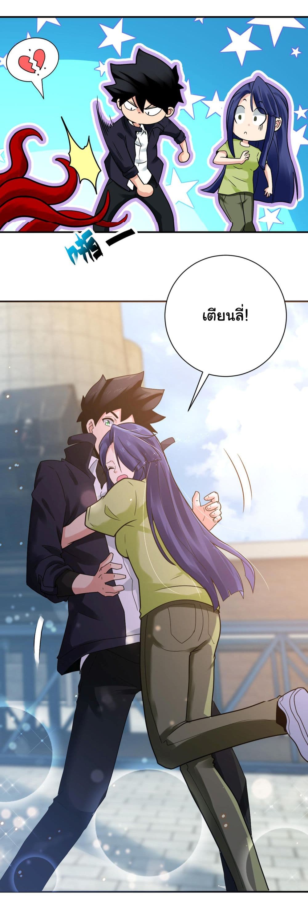 Apocalyptic Super System 348 (8)