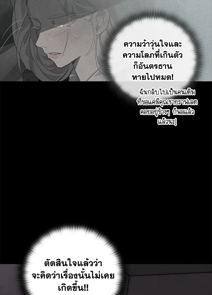 Stigma Effect 33 26