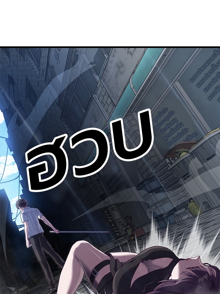 Absolute Obedience 32 (181)