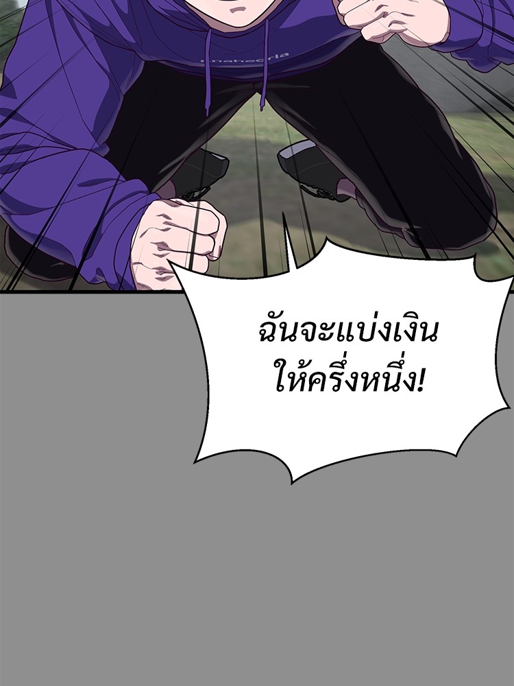 Absolute Obedience37 (8)