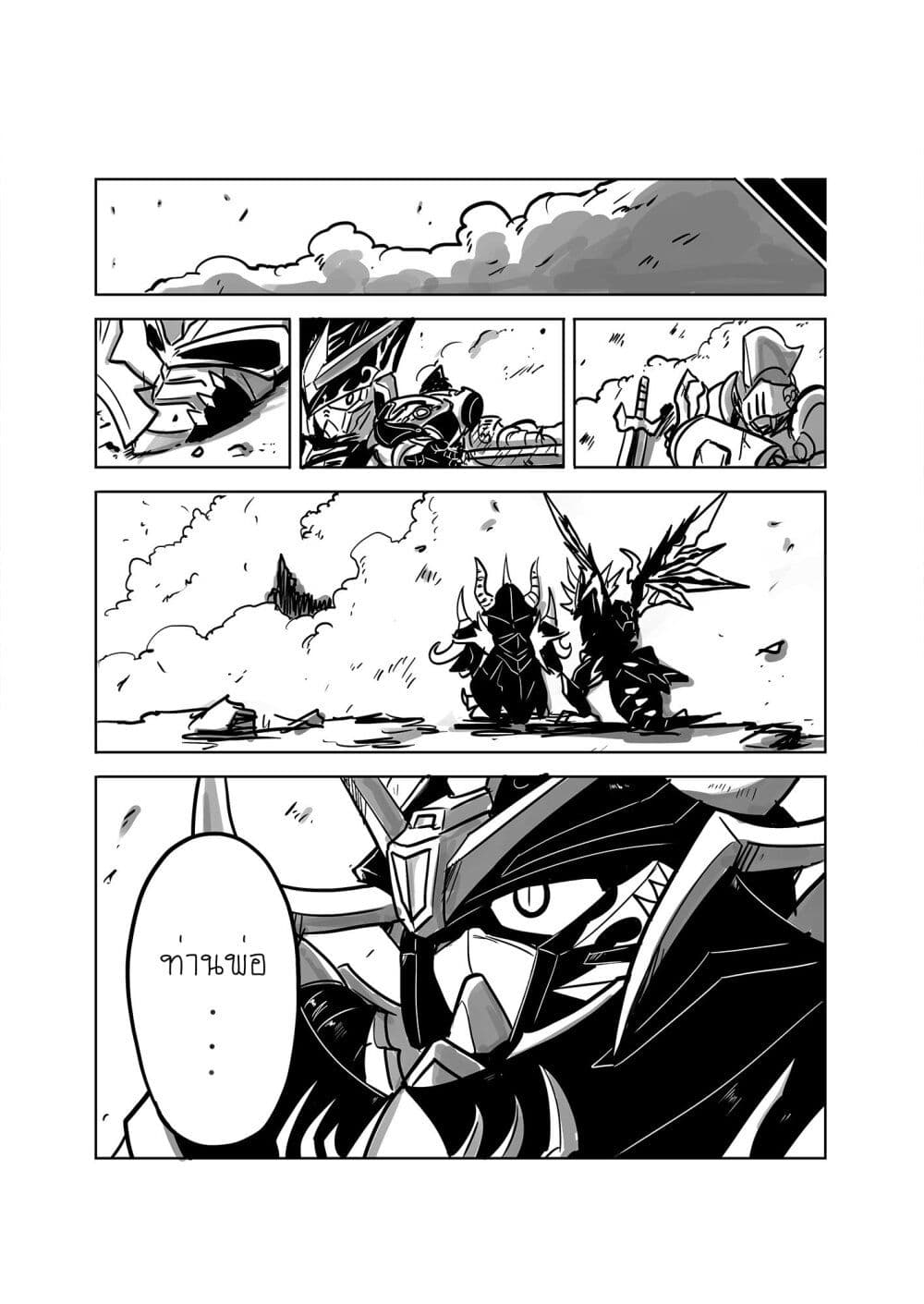 SD Gundam World​ Heroes ตอนที่ 19 (10)