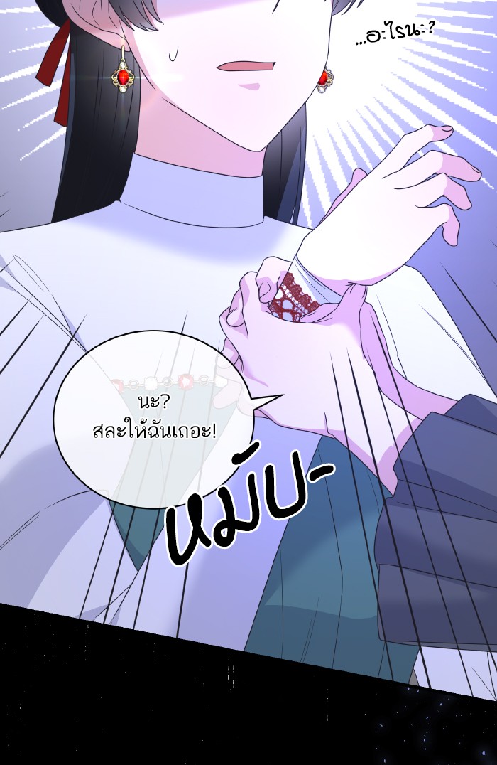 Angelic Lady 104 (75)