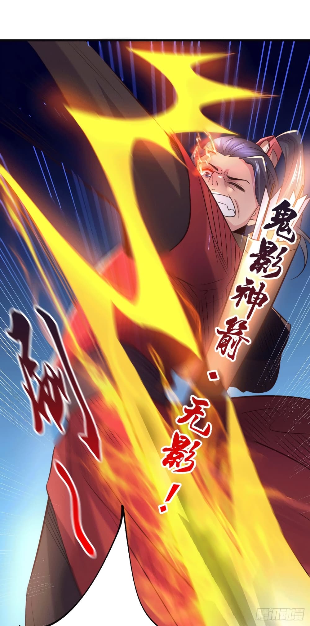 Immortal Husband on The Earth 105 (31)