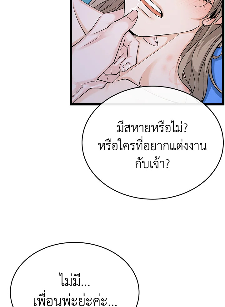 Fever 39 60