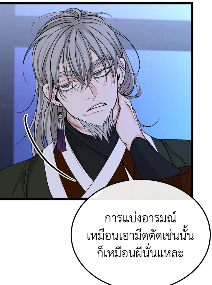 Fever 42 20