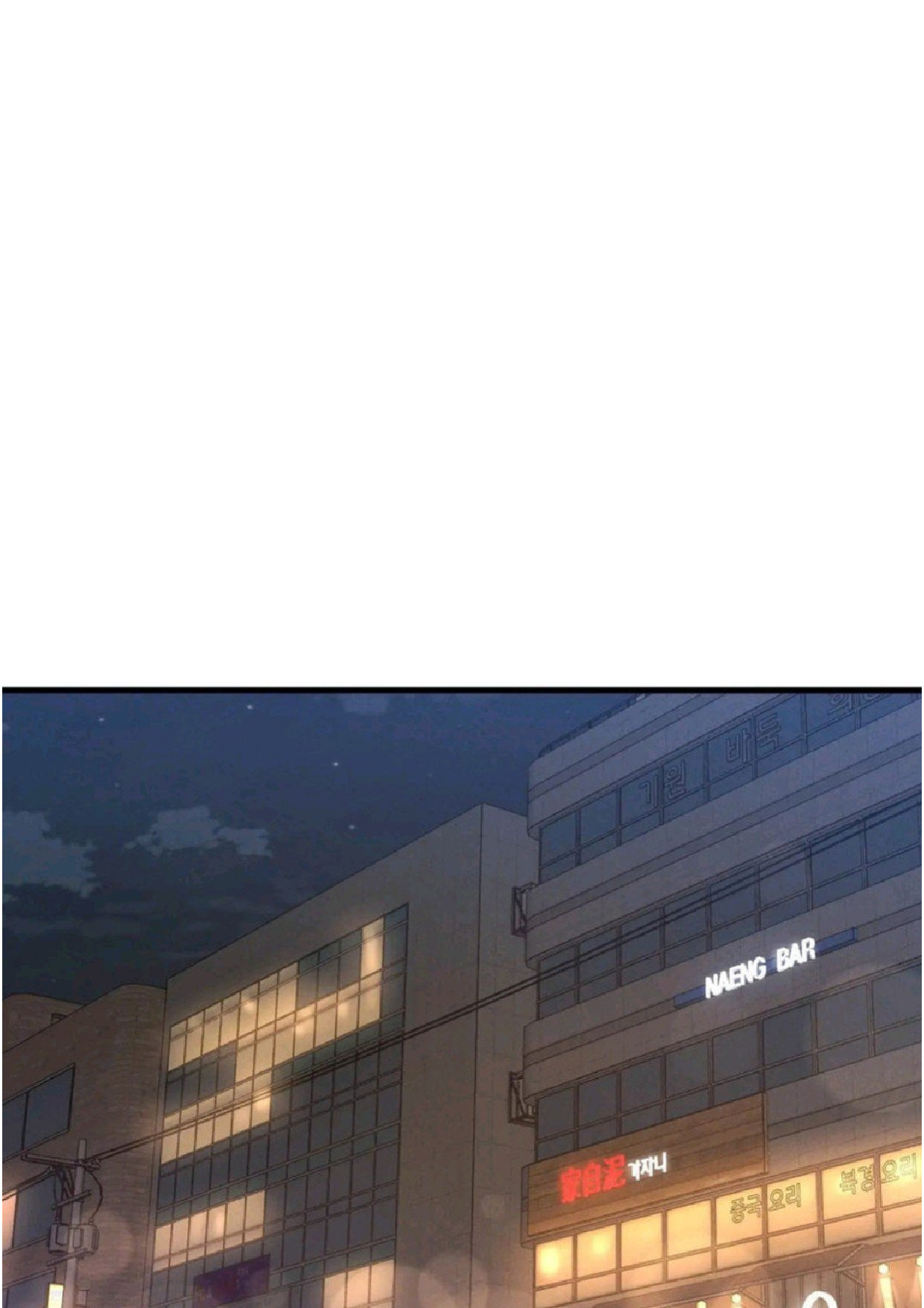 254