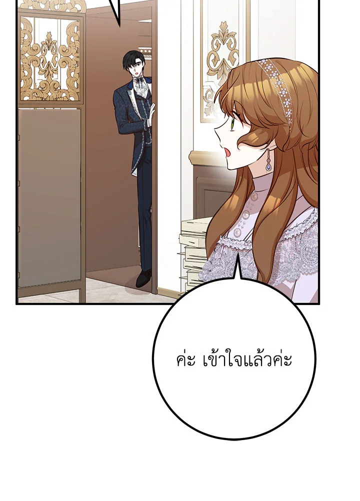 Doctor Resignation 40 024