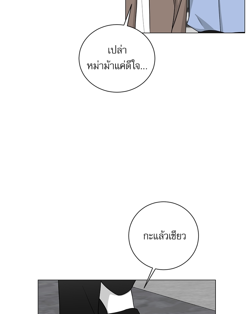 ตกหลุมรัก! ยากูซ่าพ่อลูกติด 2 9 37