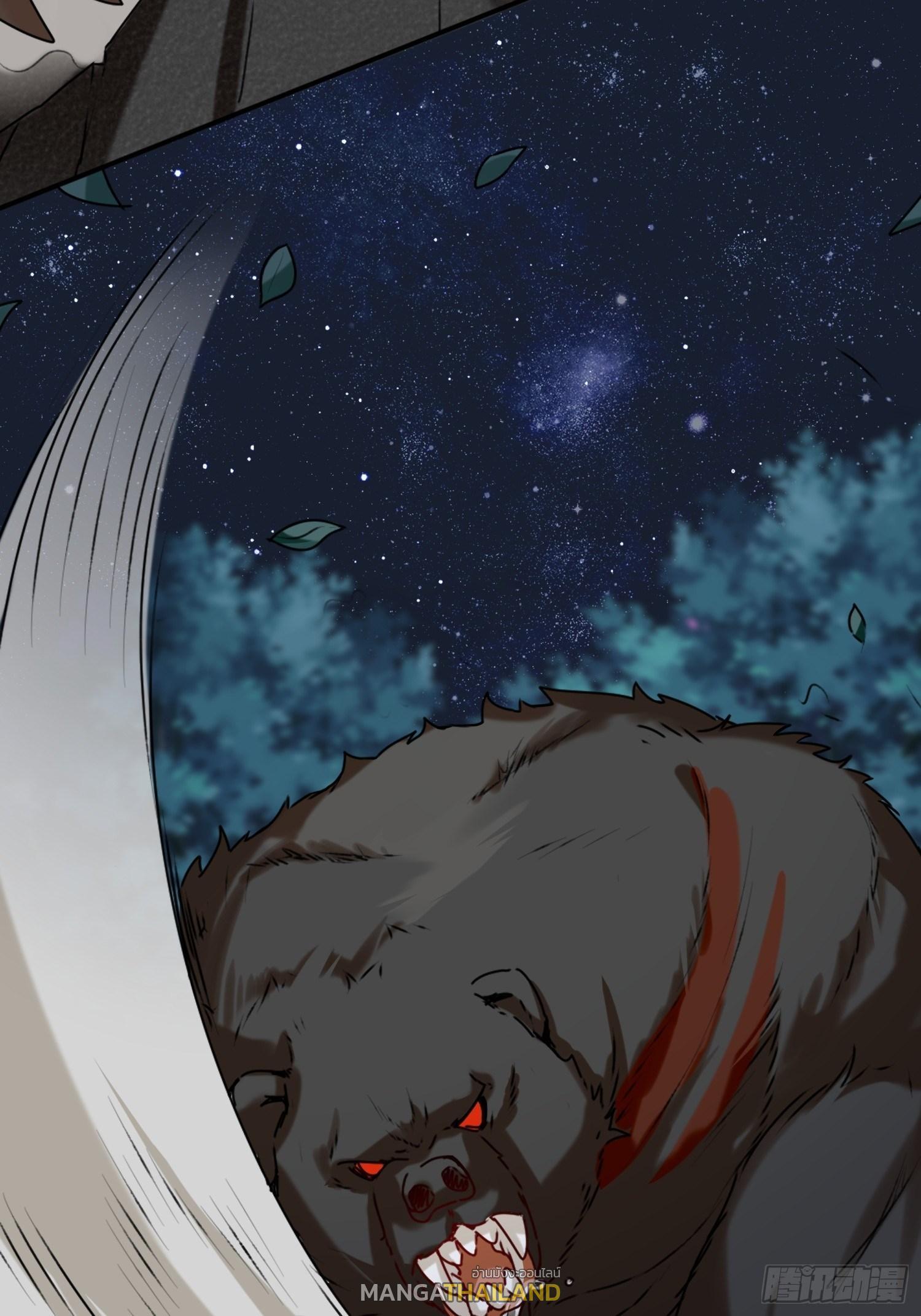 Endless Devourer ตอนที่ 5 (18)
