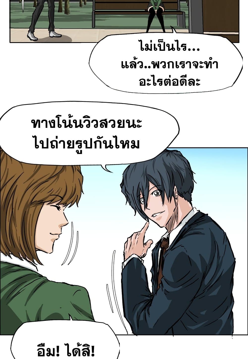 Boss in School 34 (24)