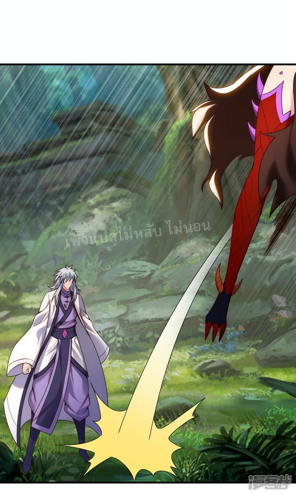 Returning to take revenge of the God Demon King ตอนที่ 70 (5)