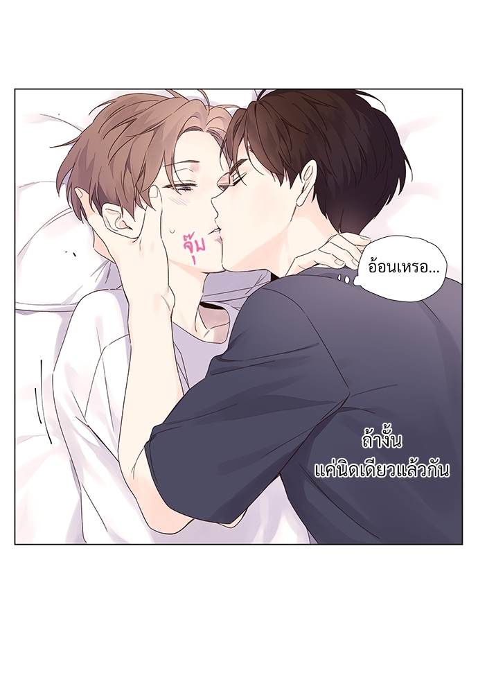 4 Week Lovers เนเธเธเธเธฑเธ 4 เธชเธฑเธเธ”เธฒเธซเน 37 20