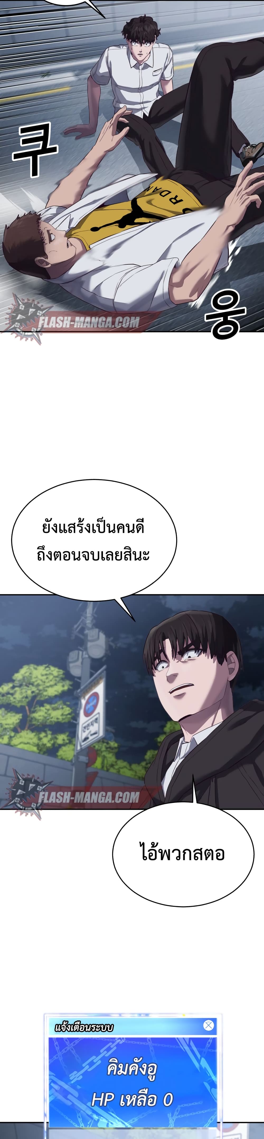 Absolute Obedience 10 (60)