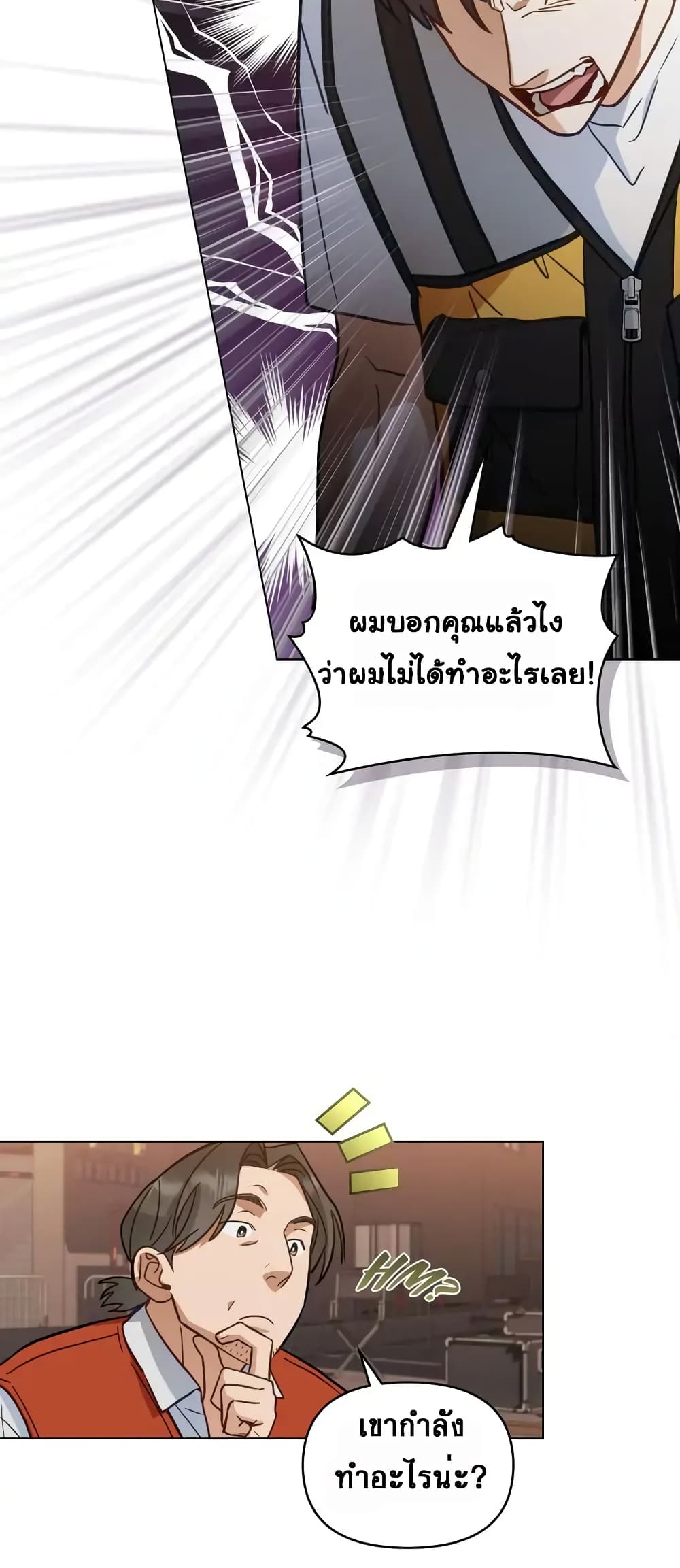 My Second Life as an Idol 7 34