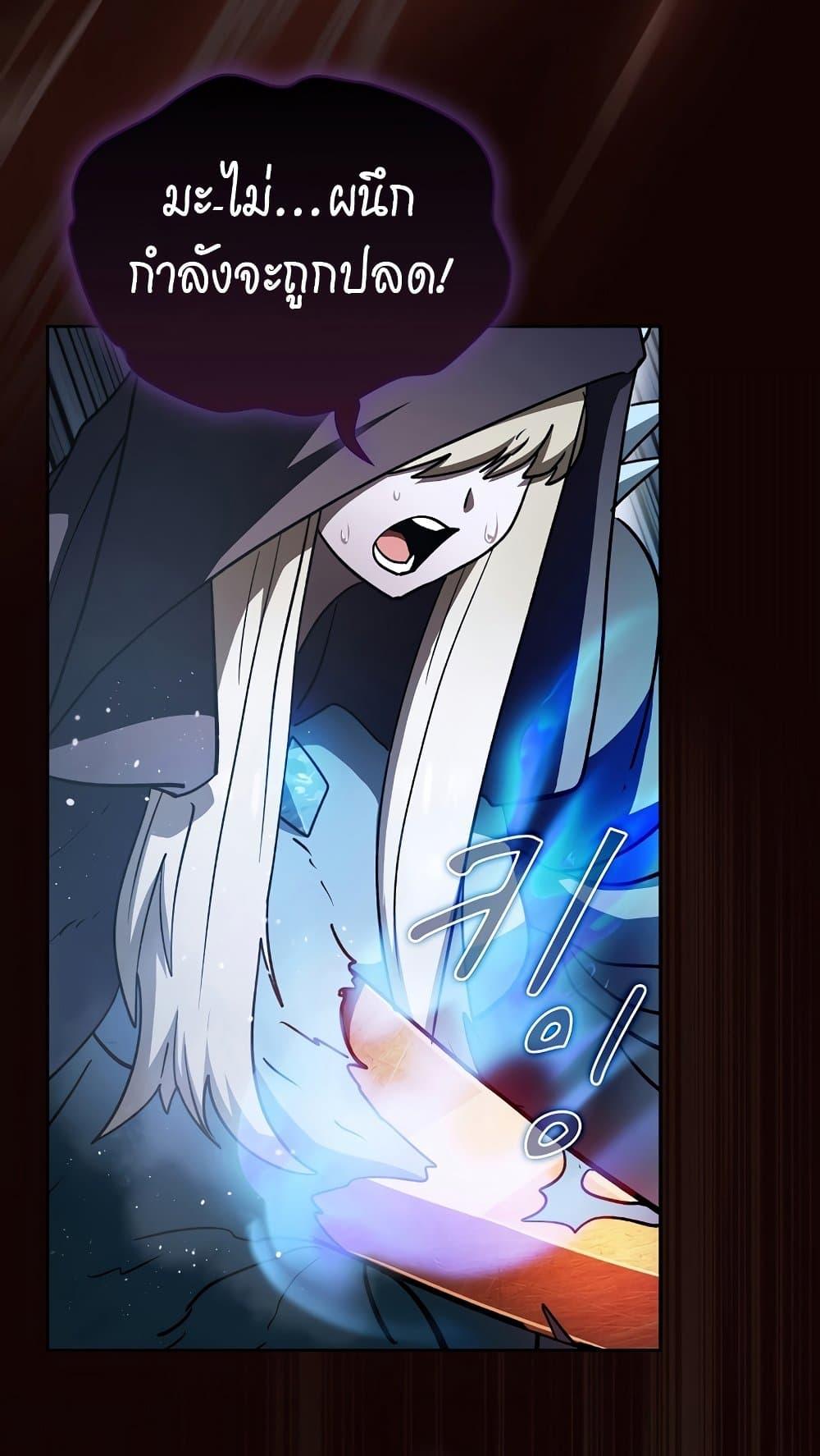 Is This Hunter for Real 63 73