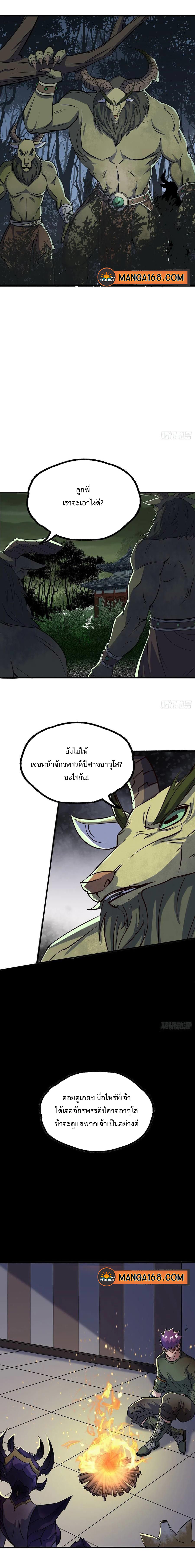 The Hunter 245 (6)