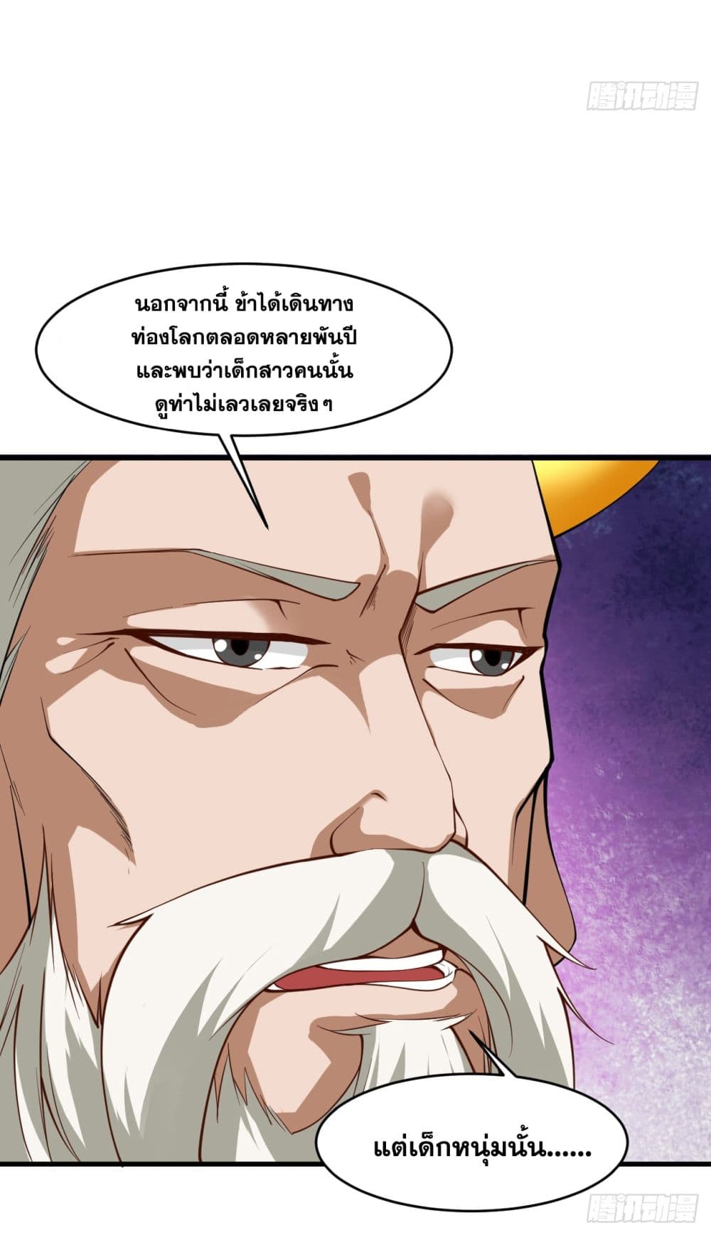 I Lived In Seclusion For 100,000 Years 16 35