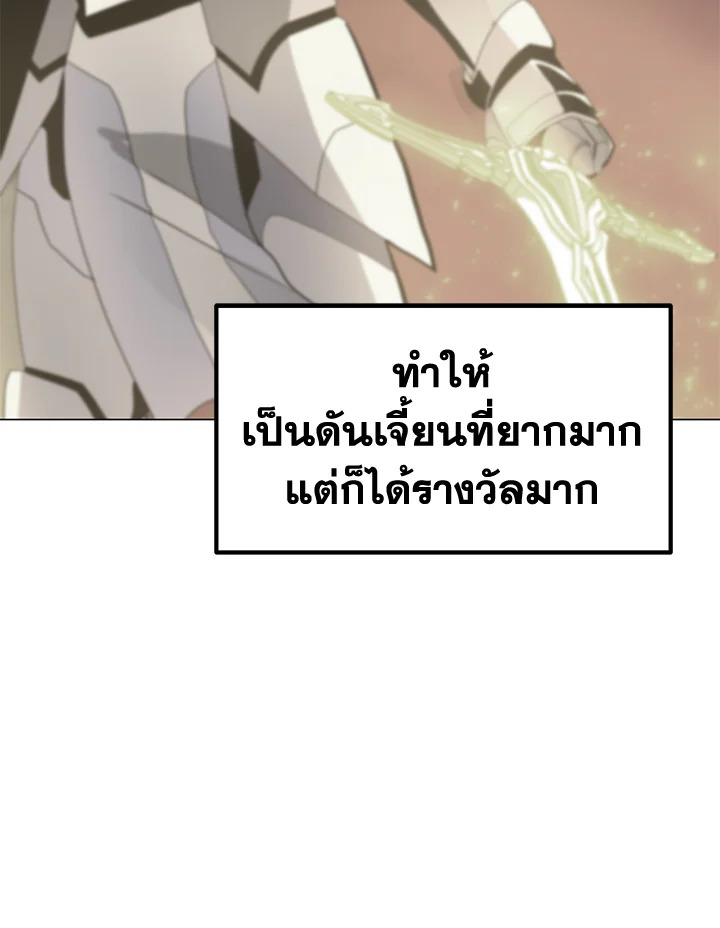 solo spell caster 118.048