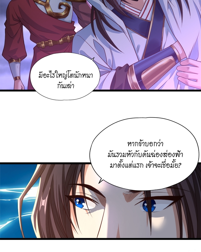 The Time of Rebirth 123 56