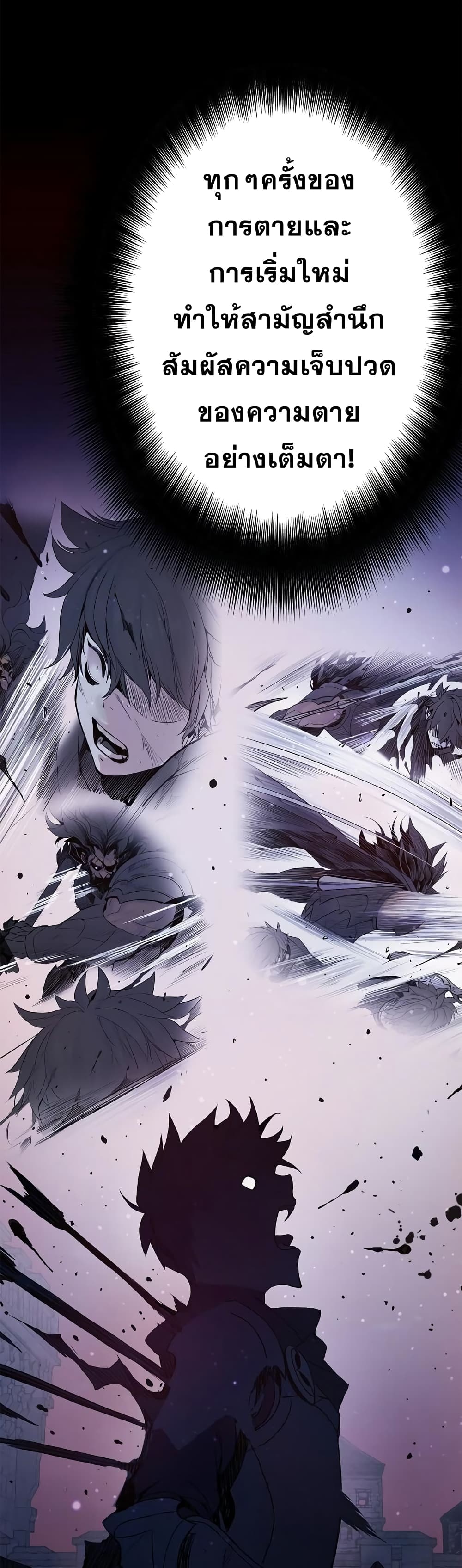 Knight Under Heart 14 (8)