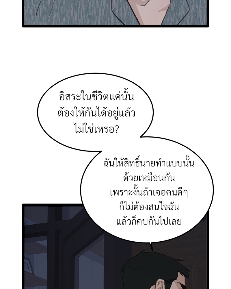 เน€เธเธ•เธซเนเธฒเธกเธฃเธฑเธเธเธเธฑเธเน€เธเธ•เนเธฒ 45 104
