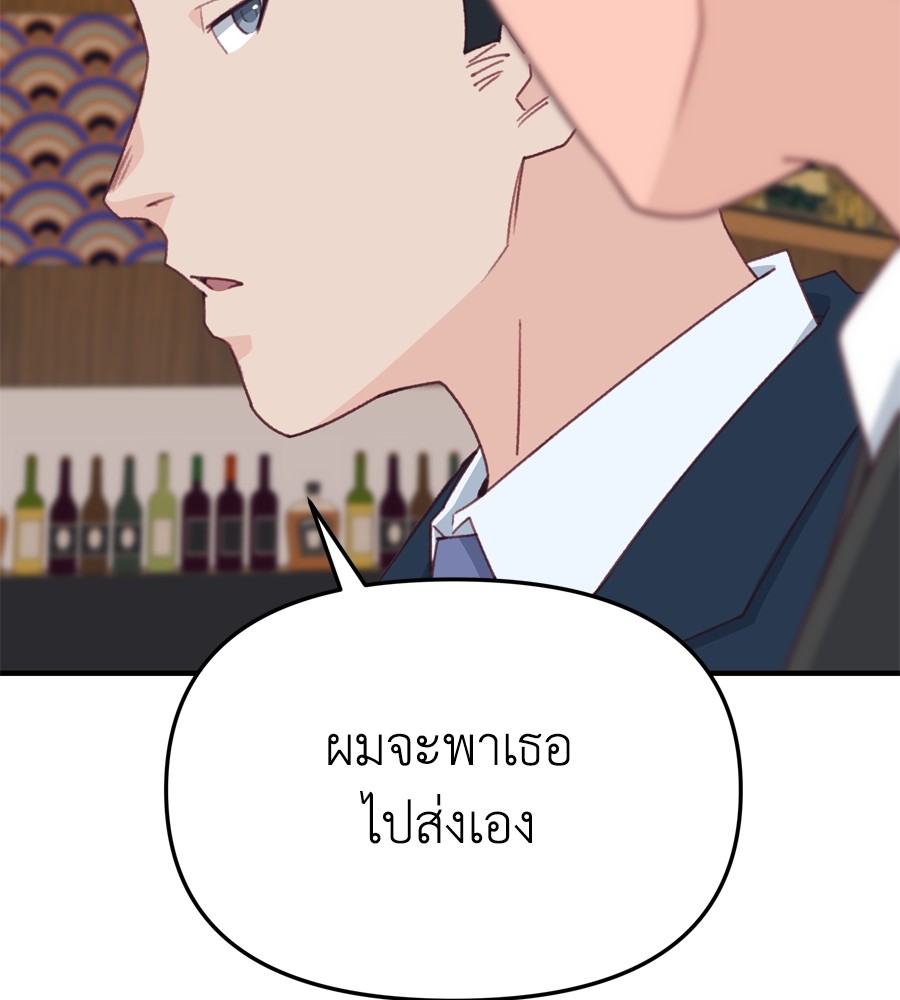 Spy House 18 (44)